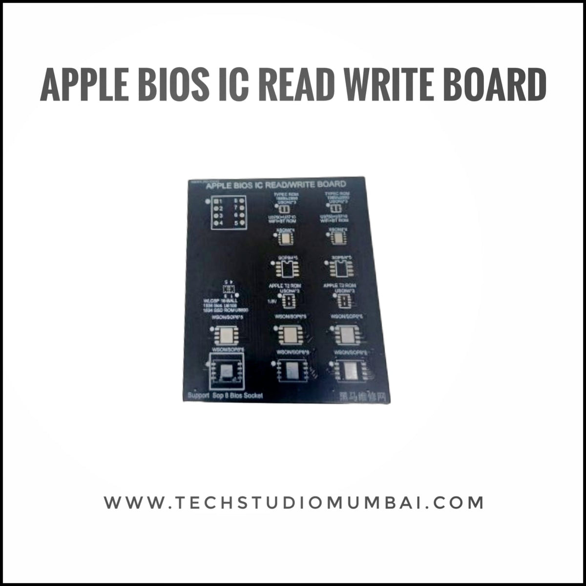 All in one Apple BIOS EPROM Socket – Tech Studio