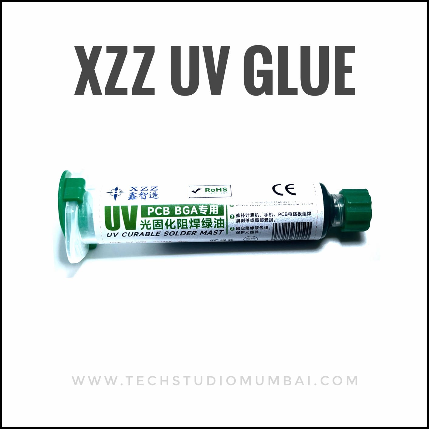 XinZinZao UV Glue